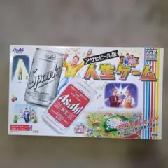 2026年最新】アサヒビール 人生ゲームの人気アイテム - メルカリ