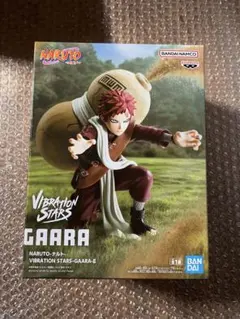NARUTO VIBRATION STARS 我愛羅　フィギュア