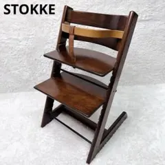 2026年最新】旧型 STOKKE／トリップトラップの人気アイテム - メルカリ