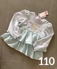 Ricca Ricca アナ雪　エルサ フリル トレーナー 110 新品