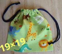 アニマル柄　巾着袋　No.188