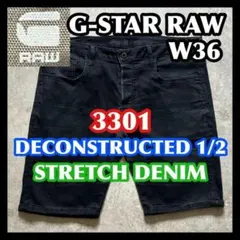 大きいサイズ G-STAR RAW 3301 ハーフパンツ 36 ブラック 黒のサムネイル