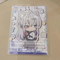 カラフルピーチ　どぬく　ヴァイスシュヴァルツ