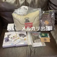ハリー•ポッター 一番くじ＆タリーズコラボグッズセット