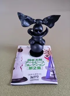 2025年最新】岡本太郎アートピースコレクションの人気アイテム - メルカリ