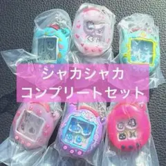 たまごっち　シャカシャカチャームコレクション