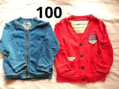 子供 カーディガン 100　2枚セット