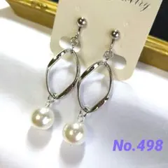パールイヤリング ★ハンドメイド★ 498【2点ご購入で100円引き!!】