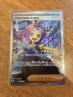 2026年最新】アセロラ srの人気アイテム - メルカリ