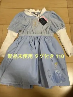 【新品タグ付き】バースデイ cottoli シンデレラ ワンピース 110