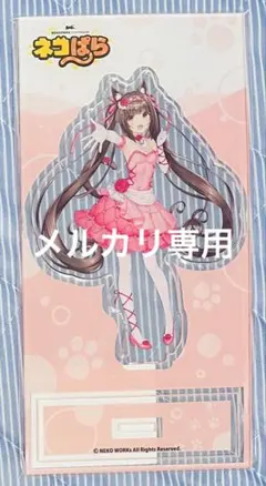 ミツモト・ダイア」がいっぱいくじ S賞 等身大タペストリー - メルカリ