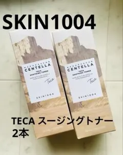 SKIN1004マダガスカルセンテラ TECA スージング トナー 2本のサムネイル