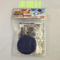 2026年最新】爆球HIT!クラッシュビーダマンの人気アイテム - メルカリ