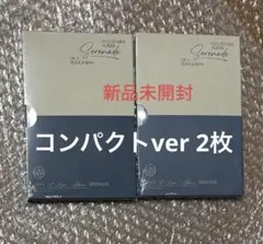 SEVENTEEN DxS Serenade コンパクト盤 新品未開封 2枚