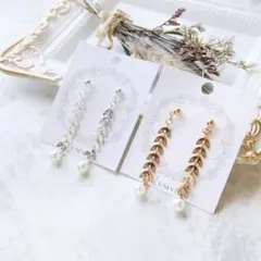 揺れるパールが可愛い♡リーフロングピアス(両耳)