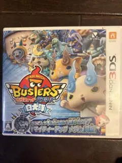 【即日発送】月兎組選択可 妖怪ウォッチバスターズ 白犬隊 3DS