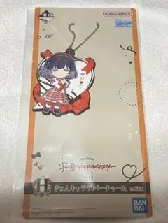 学園アイドルマスター 学マス きゅんキャララバーチャーム 一番くじ 秦谷美鈴