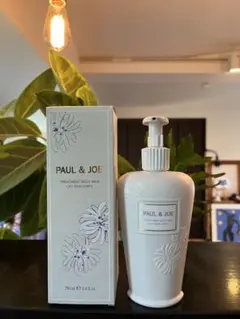 PAUL & JOE トリートメント ボディミルク 250ml