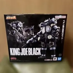 2026年最新】キングジョーブラック 超合金の人気アイテム - メルカリ