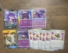 ポケモンカード、ゲンガーセット