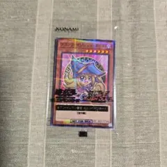2026年最新】遊戯王 ハイチュウ ブラックマジシャンの人気アイテム