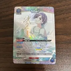 Item thumbnail for item 5372fa8f-6f03-4bde-80f0-702a61482711