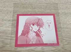 暁のヨナ カフェ 特典 ひとコマフォトカード ヨナ