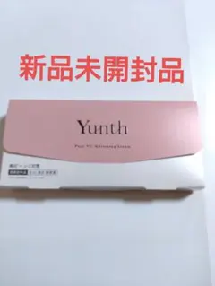 Yunthホワイトニングエッセンス PVC a 10ml 　新品未開封品