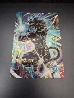 ドラゴンボールスーパーダイバーズ 孫悟空:GT SDV10-016 パラレルのサムネイル