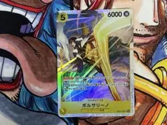 【最安値】EGGHEAD CRISIS ボルサリーノ　sr エッグヘッド