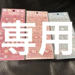coco.ai様 専用