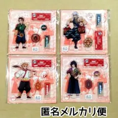 新品未使用/匿名配送/鬼滅の刃 ピザーラ アクリルスタンド まとめ売り
