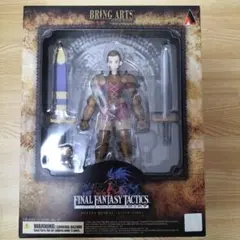 ファイナルファンタジータクティクス ブリングアーツ ディリータ・ハイラル