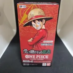 ONE PIECEカードゲーム 受け継がれる意志 OP-13 Joshin産 - メルカリ