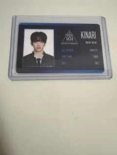 釼持吉成 ID きなり 日プ新世界 - メルカリ