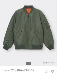 GU ヒートパデッドMA-1ブルゾン えんじ色 紫色