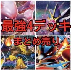 遊戯王 デッキ HERO ヒーロー デッキ ボルティックサンダー [04680