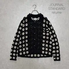JOURNAL STANDARD relume クロシェ編みニットカーディガン