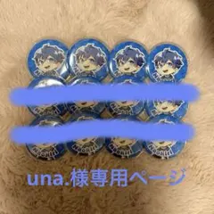 カラフルピーチ なおきり 2023年 缶バッジ