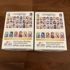 プロセカ　エピカ　バースデー