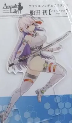 アサルトリリィ 船田初　船田純　アクリルスタンド　popupstore 2025年最新】船田純の人気アイテム - メルカリ