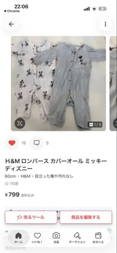 2点SET