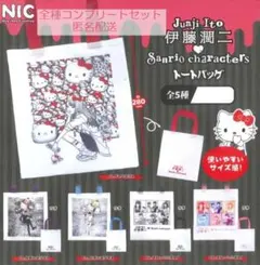 伊藤潤二 サンリオキャラクターズトートバッグ　全5種セット　カプセルトイ