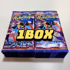 ポケセン産　【未開封】ポケモンカード　ニンジャスピナー　30パック BOX ポケセン産未開封 シュリンク付きポケモンニンシスピナー 30即日
