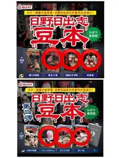 Item thumbnail for item 53c1ce69-e024-4c85-827e-136e3569188f