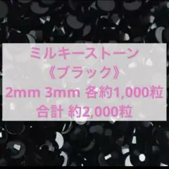 テト様 リクエスト 4点 まとめ商品