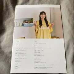 河田陽菜 日向坂46 2nd写真集 テイクオフ　アザーカットのサムネイル