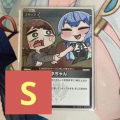 2026年最新】ホロカまとめ売りの人気アイテム - メルカリ