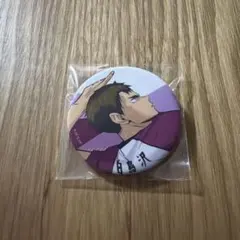 ハイキュー‼︎ 10周年 牛島若利 缶バッジ