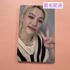 Straykids KARMA フィリックス withfans YIZHIYU